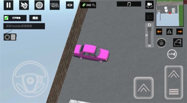 托法斯赛车中文版图4