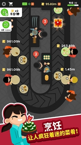 放置寿司店中文版图1