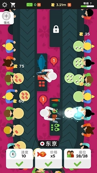 放置寿司店中文版图4