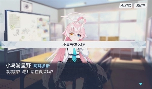 沙勒的五夜后宫中文版图3