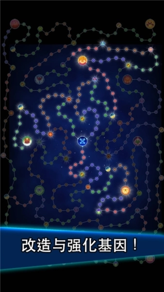 猛蟹战争官方正版图1