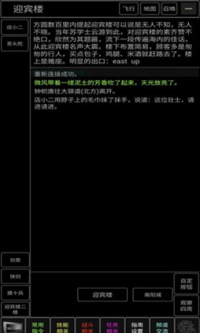 青衫烟雨行(1)