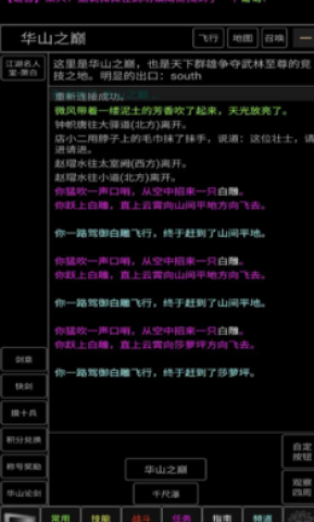 青衫烟雨行(3)