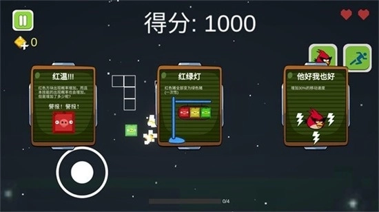 愤怒的方块猪版图4