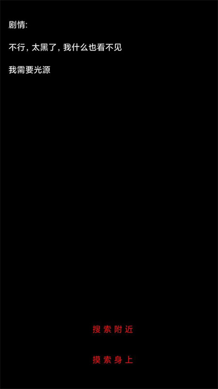 规则怪谈诡异旅店图1