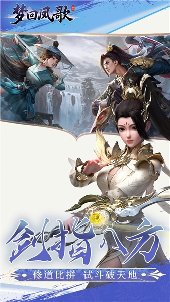 梦回凤歌果盘渠道服图2