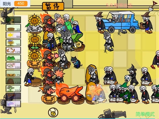 植物大战僵尸魔法版图4