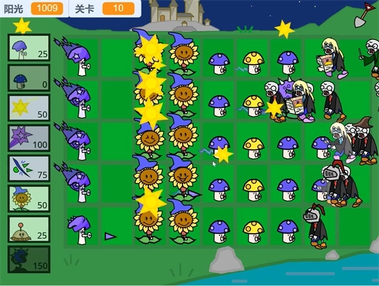 植物大战僵尸魔法版图2