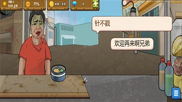 抖音干净又卫生手抓饭图4