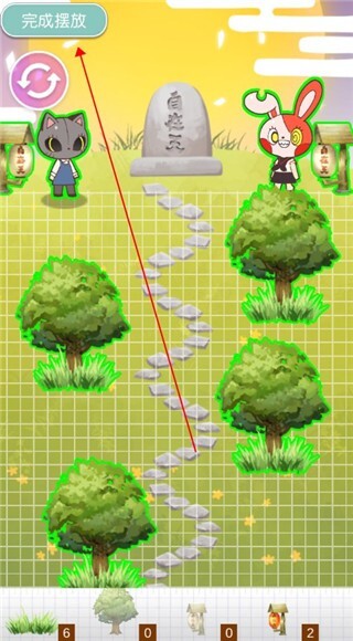 病病神社建造中图1