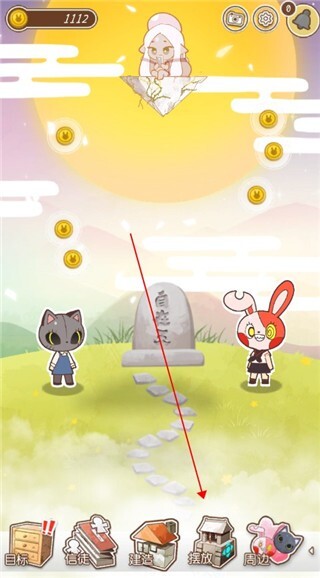 病病神社建造中图3