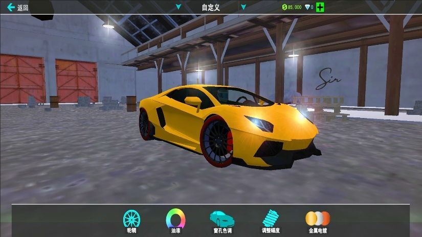 城市飞车达人图1