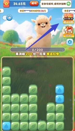 萌羊作战游戏赚钱图2