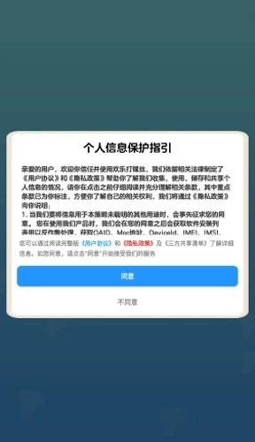 欢乐打螺丝赚钱小游戏图2