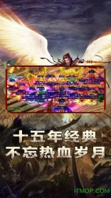 悍将传世(1)