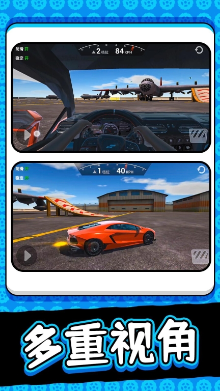 公路真实汽车(3)