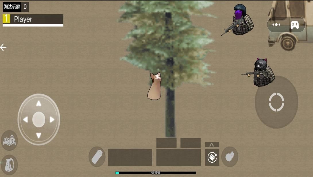 修猫枪战逃生图3