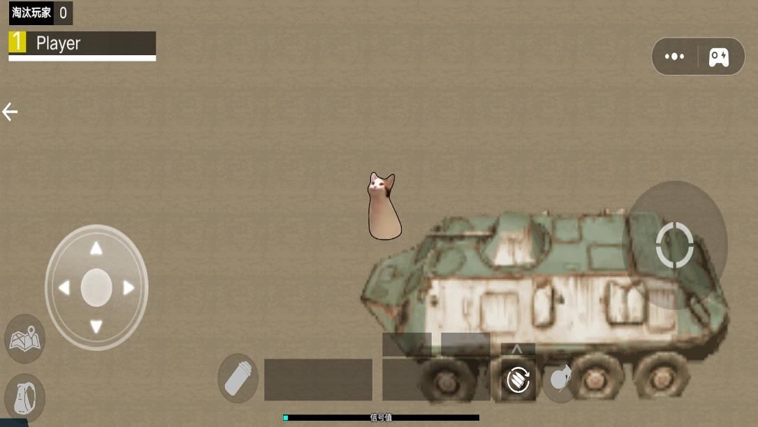 修猫枪战逃生图2