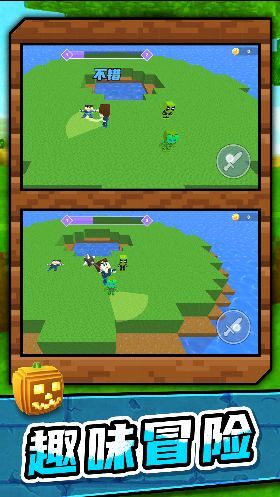 创意沙盒奇遇记图1