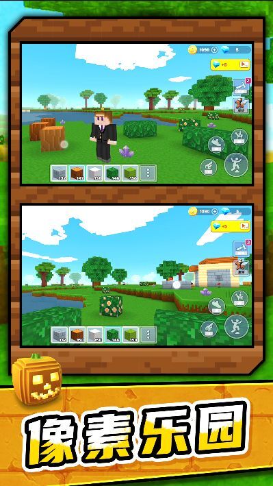 创意沙盒奇遇记图2