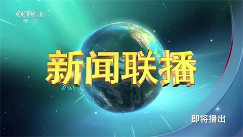 电视家修复版(1)