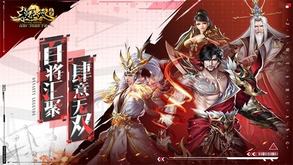 极无双测试版图1