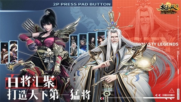 极无双应用宝渠道服图2