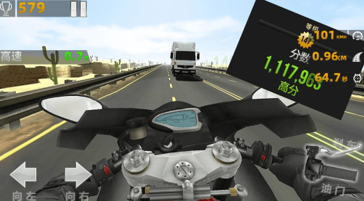 狂野摩托驾驶(2)