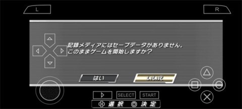 假面骑士巅峰英雄图2