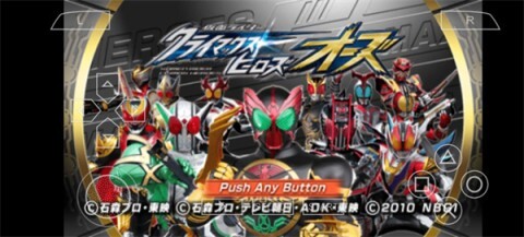 假面骑士巅峰英雄图1