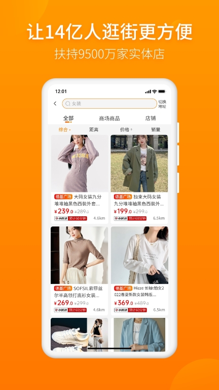 牵牵猪逛街截图2