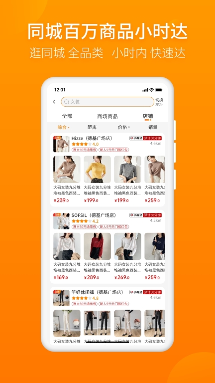 牵牵猪逛街截图3