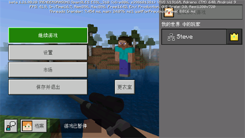 我的世界意大利山海经模组图3