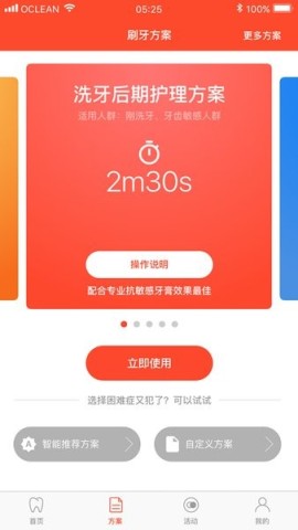 欧可林(1)