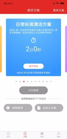欧可林(3)