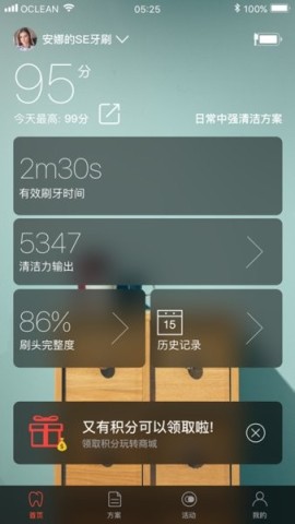 欧可林(2)