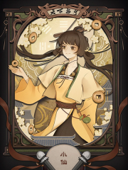 天下安宁(4)