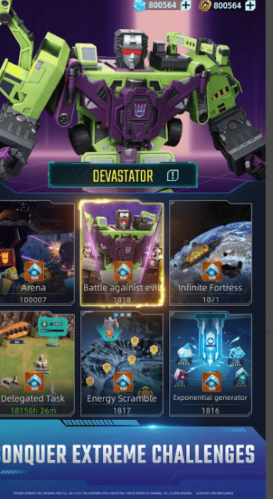 变形金刚永恒之战(1)