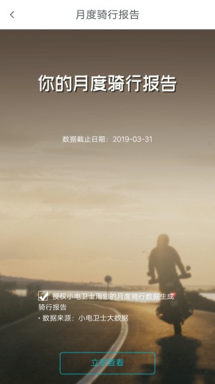 小电卫士(1)