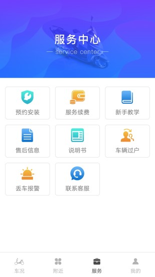 小电卫士(2)