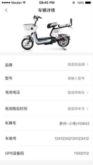 小电卫士(3)