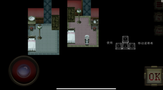 伯克利家的女仆(2)