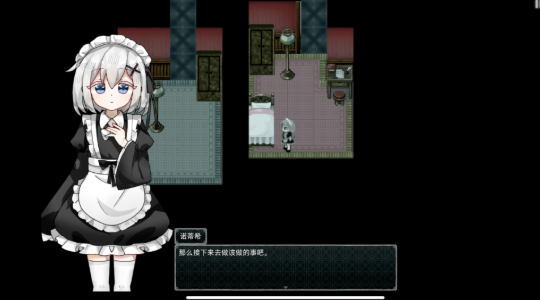 伯克利家的女仆(3)