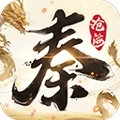 秦时明月沧海买断服