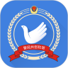 警民互动