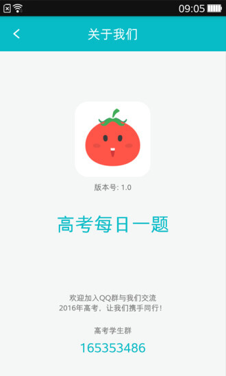 高考每日一题(3)