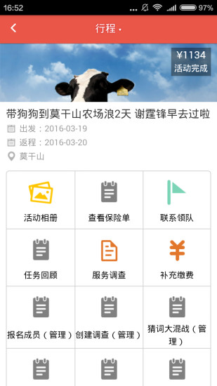 玩小伴宠物(2)