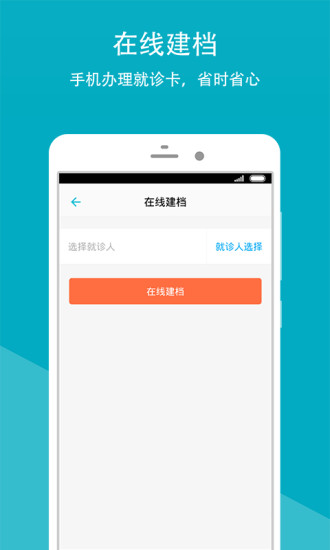 柳州市妇幼保健院(3)