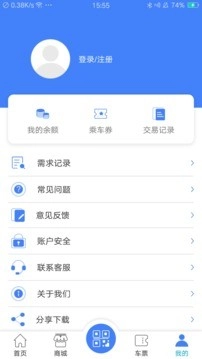 焦作行图2