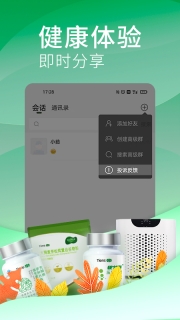 天狮云购(4)